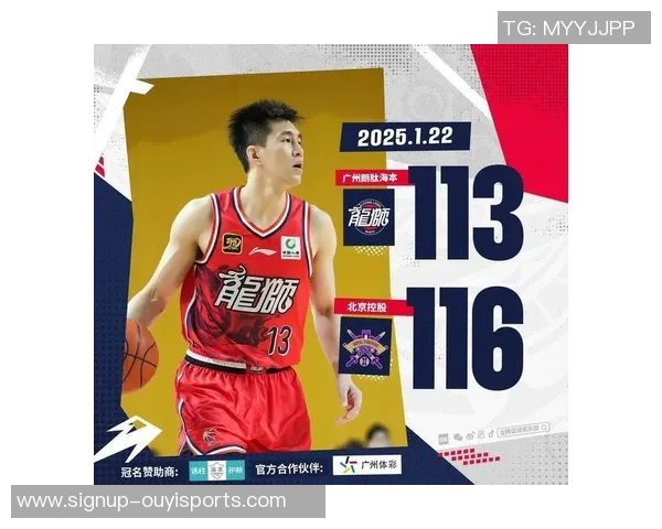 篮球明星在CBA的收入揭秘与职业生涯的经济影响分析